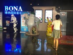 -博纳国际影城(铜锣湾激光巨幕杜比店)