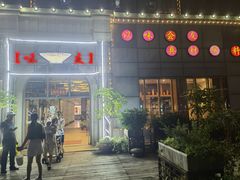 门面-味友·厦门味(杏林湾店)