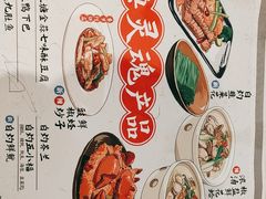 -避风塘(百联东郊店)