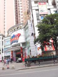 -富力儿童世界(富力广场店)