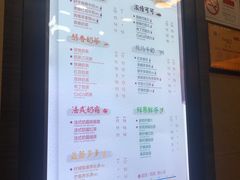 菜单-CoCo都可(骆家庄新店)