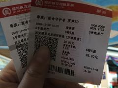 -耀莱成龙国际影城(万寿路店)