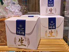 -巴黎贝甜(泗泾店)
