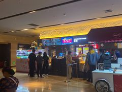 -博纳国际影城IMAX(中央大道店)
