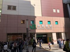 -秋叶原电器街