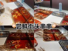 -华熙LIVE·528