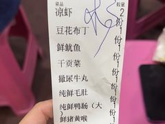 -储奇门鳝鱼火锅(总店)