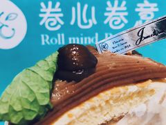 -卷心卷意·轻甜蛋糕(新光天地店)