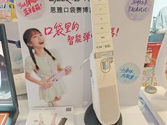 -鹰巢数码EAGLE’S NEST(燕莎店)