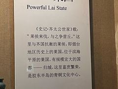 -烟台市博物馆