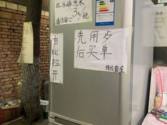 -玲玲面屋