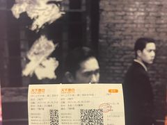 -SFC上影影城(港汇永华IMAX激光店)
