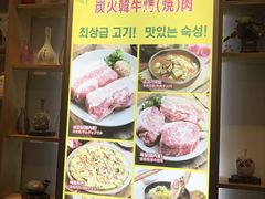 -黄金牧场(明洞总店)