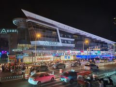 -天津之眼摩天轮