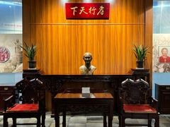 -李昌钰刑侦科学博物馆