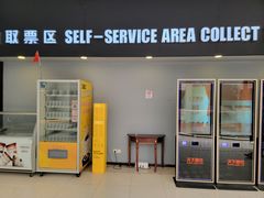 -SFC上影影城(新世界店)