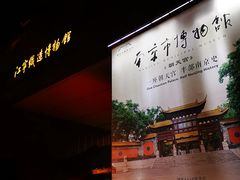 -长江路历史文化街区