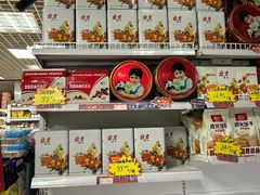 -百年义利(百万庄店)
