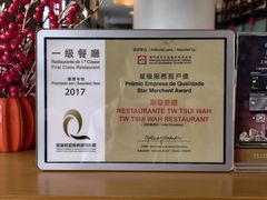 -翠华餐厅(百老汇店)