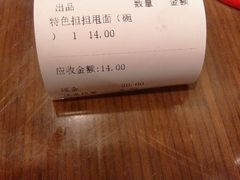 -皇城坝小吃(科华成都王府井购物中心店)