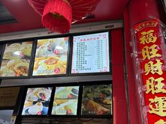 -清泉阁包子铺(中山路店)