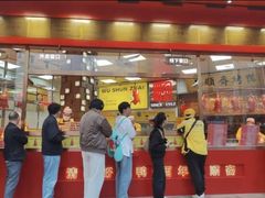 -五顺斋清真烤鸭(西大街总店)