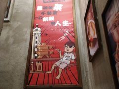 -炉小二铜锅牛蛙•川湘菜(三里屯店)