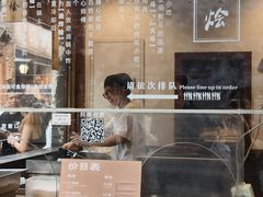 -舌尖葱包烩