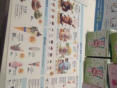 -DQ·蛋糕·冰淇淋(城南嘉园店)