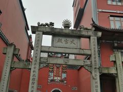 -火宫殿(五一大道分店)