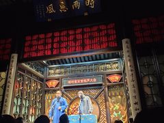 -嘻哈壹笑堂相声茶馆(大儒巷店)