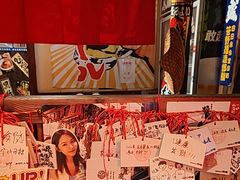 -炉胜·炉端烧·居酒屋