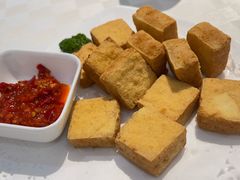 油炸臭豆腐-光明邨大酒家(淮海路店)