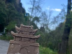 -剑门关风景区