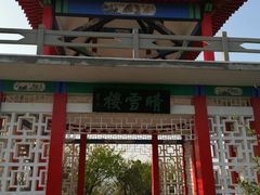 -沈阳辉山风景区