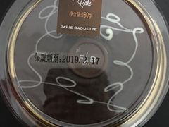 迷上巧克力蛋糕-巴黎贝甜(龙江店)