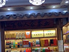 -下梅人家土菜馆(历史文化餐厅度假区店)