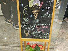 门面-歎雪糕低糖低脂Gelato冰淇淋