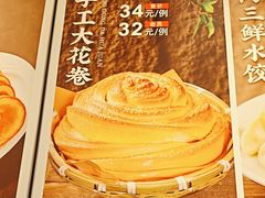 -那家老院子东北菜·饺子·小鸡炖蘑菇(艳华街店)