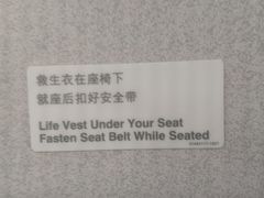 -银川河东国际机场