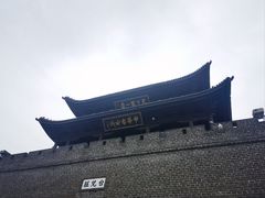 -台儿庄古城