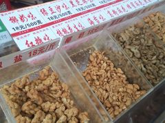 -陈建平麻花(磁器口总店)