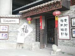 -小洲村