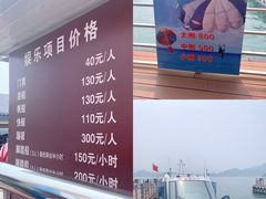 -北京金海湖景区