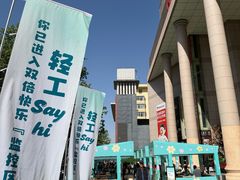 -西北轻工批发市场