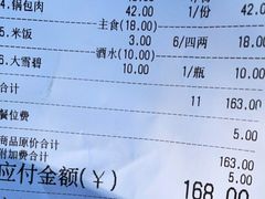 -天添纸包鸡家常菜
