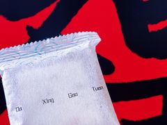 -阮大兴糕团(日月光中心店)