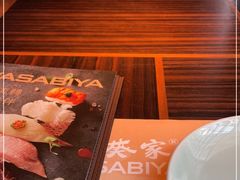-山葵家·创意料理(EFC欧美广场店)