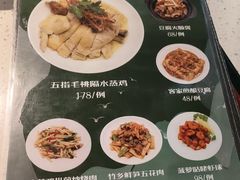 -任兴记(定西路店)