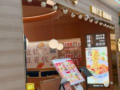 -德辉广场